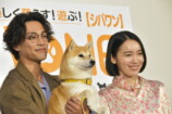 大東駿介＆飯豊まりえ、名犬の芝居を絶賛の画像
