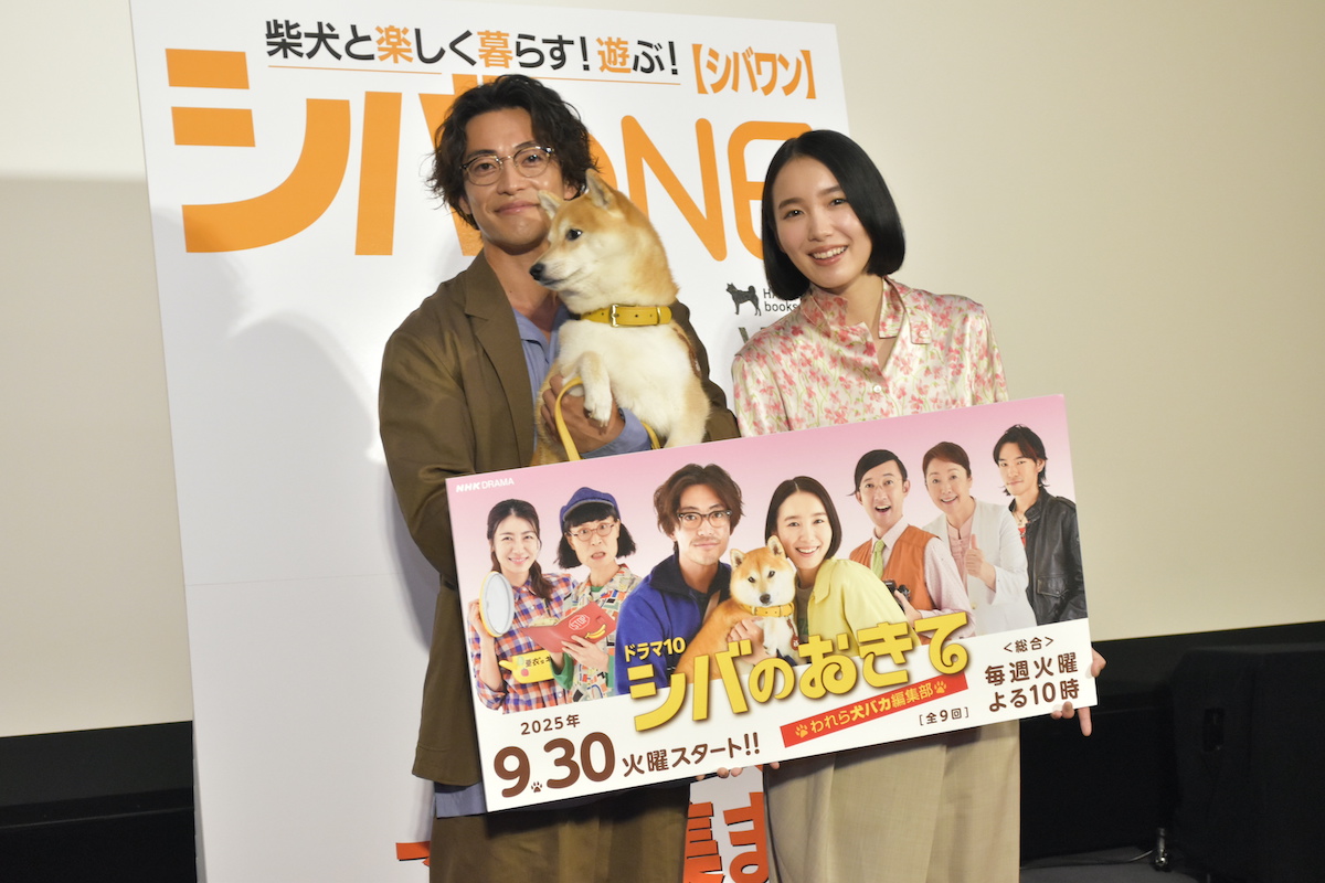 大東駿介＆飯豊まりえ、名犬の芝居を絶賛の画像