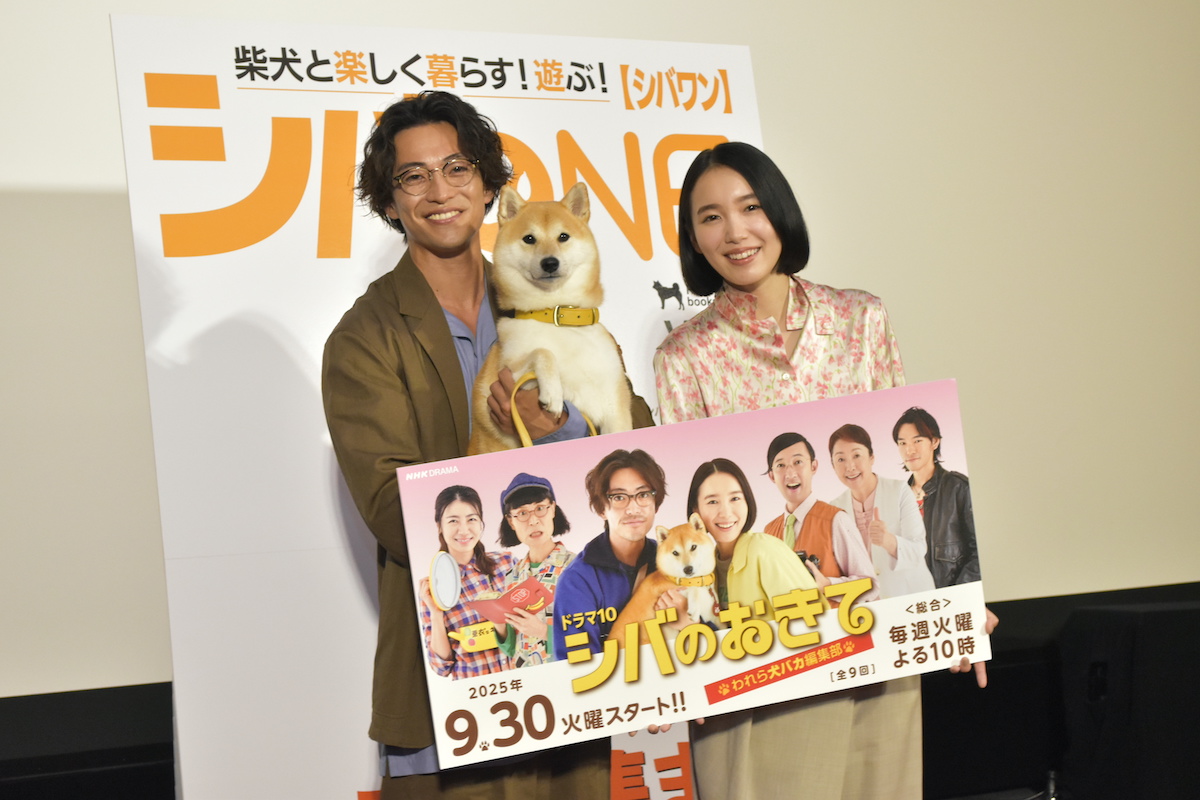 大東駿介＆飯豊まりえ、名犬の芝居を絶賛