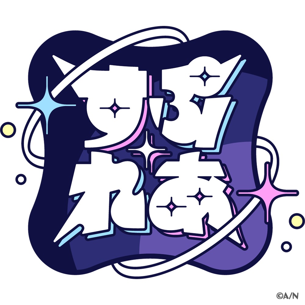 すぷれあマーク