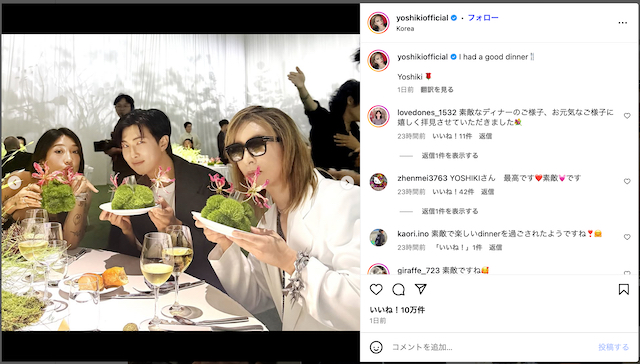 YOSHIKI、BTS RMらK-POPスターと会食の画像