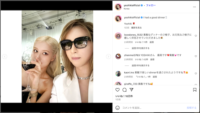 YOSHIKI、BTS RMらK-POPスターと会食の画像