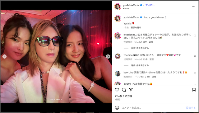 YOSHIKI、BTS RMらK-POPスターと会食の画像