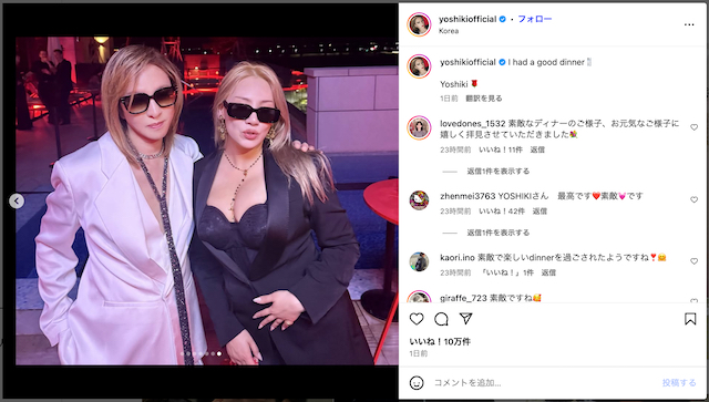 YOSHIKI、BTS RMらK-POPスターと会食の画像