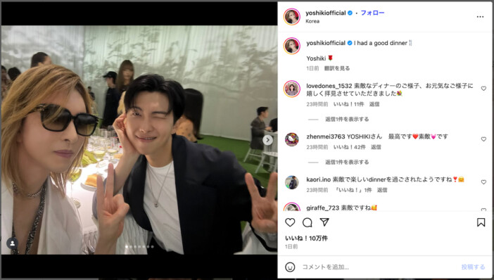 YOSHIKI、BTS RMらK-POPスターと会食