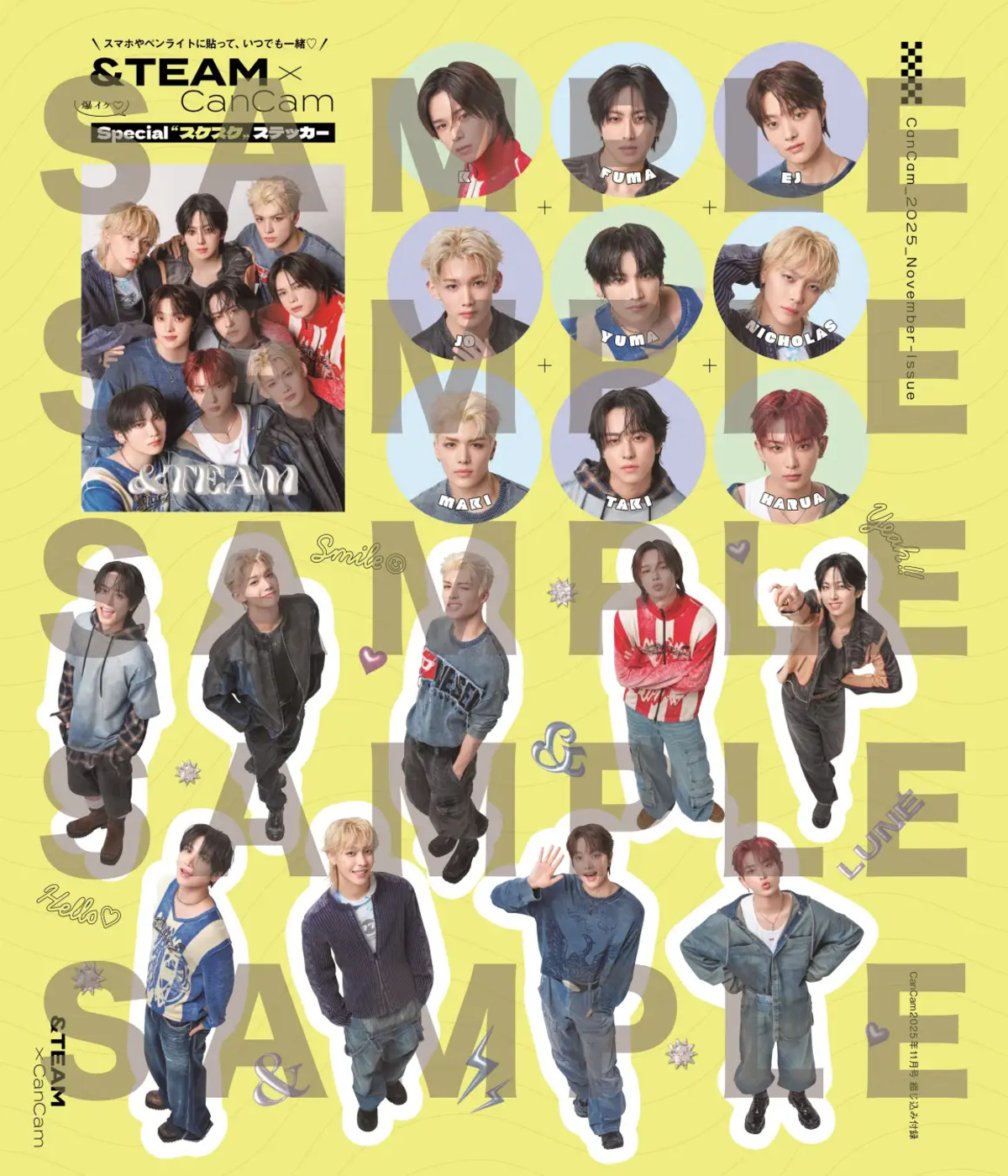 &TEAM『CanCam』11月号特別版表紙にの画像