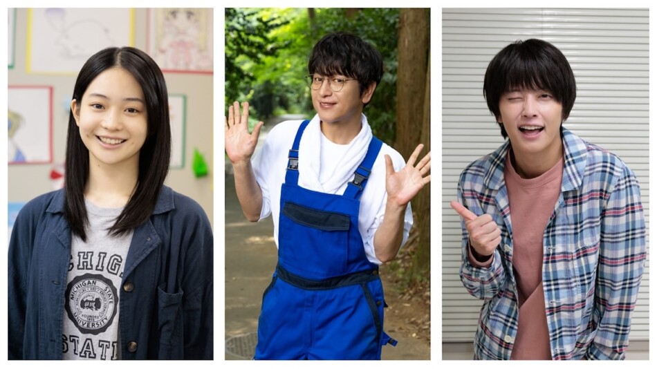 『ぼくたちん家』及川光博らクランクイン