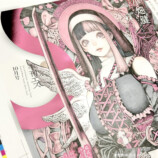 小畑健のイラストが表紙『季刊エス』91号の画像