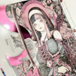 小畑健のイラストが表紙『季刊エス』91号の画像