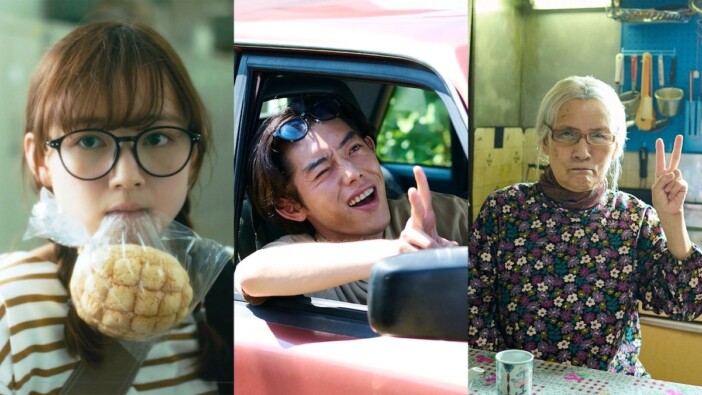 『ひらやすみ』新キャストに吉村界人ら