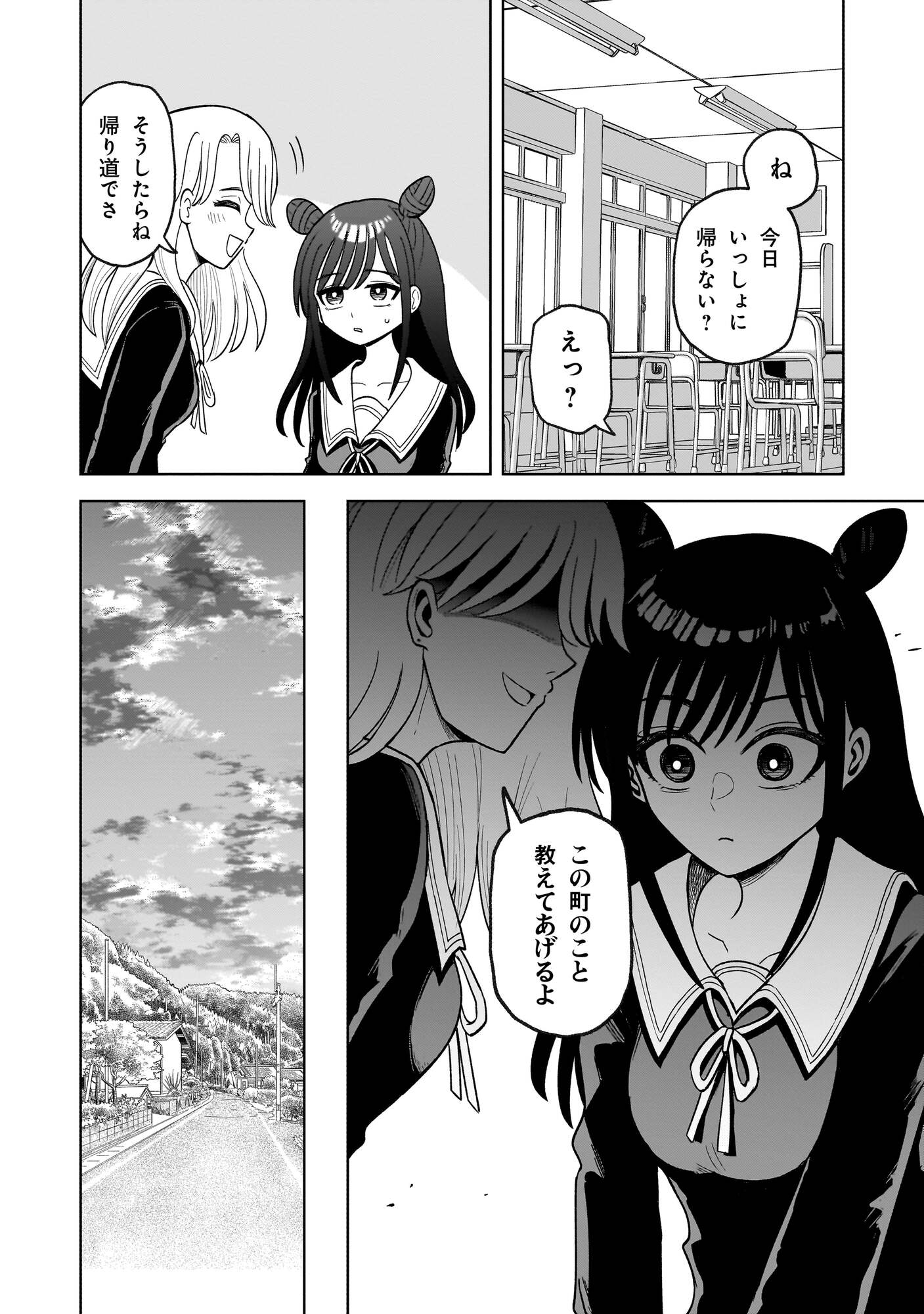 【漫画】子供の名前に「生肉」「発狂」？の画像