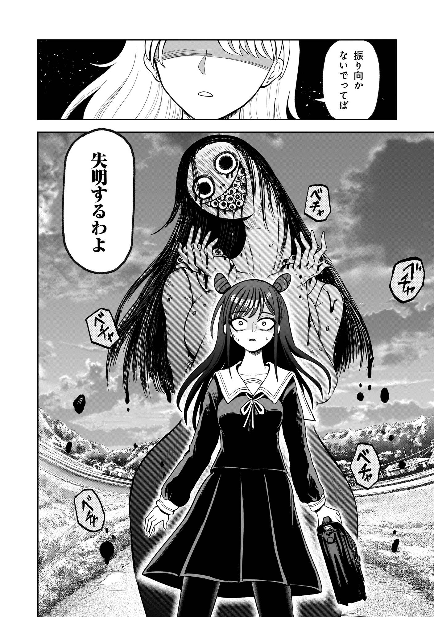 【漫画】子供の名前に「生肉」「発狂」？の画像