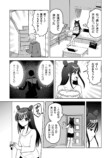 【漫画】子供の名前に「生肉」「発狂」？の画像