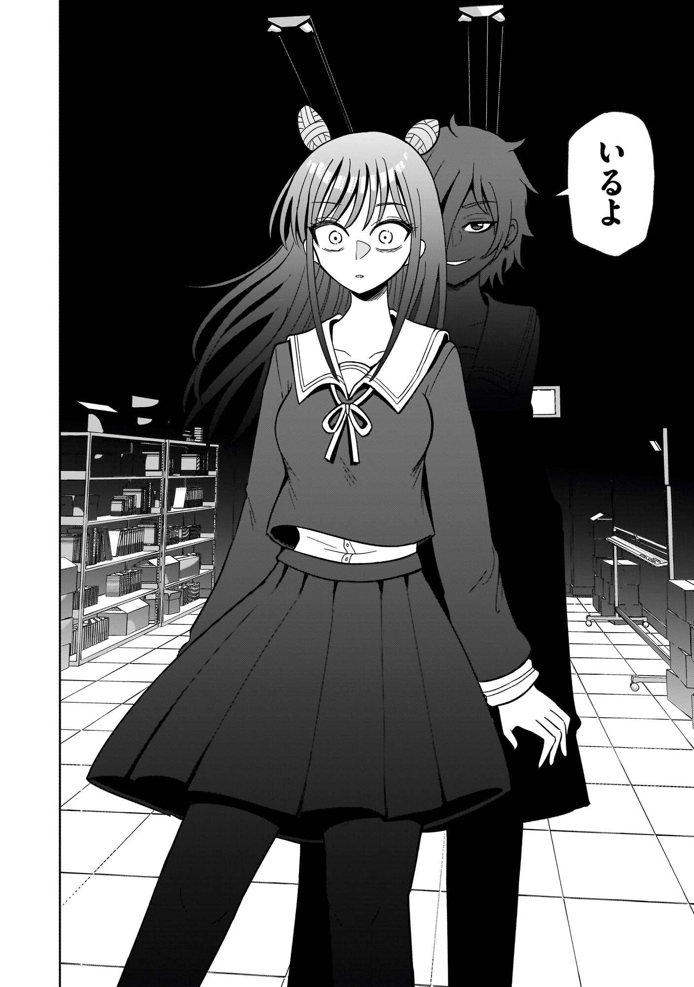 【漫画】子供の名前に「生肉」「発狂」？の画像