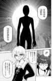 【漫画】子供の名前に「生肉」「発狂」？の画像