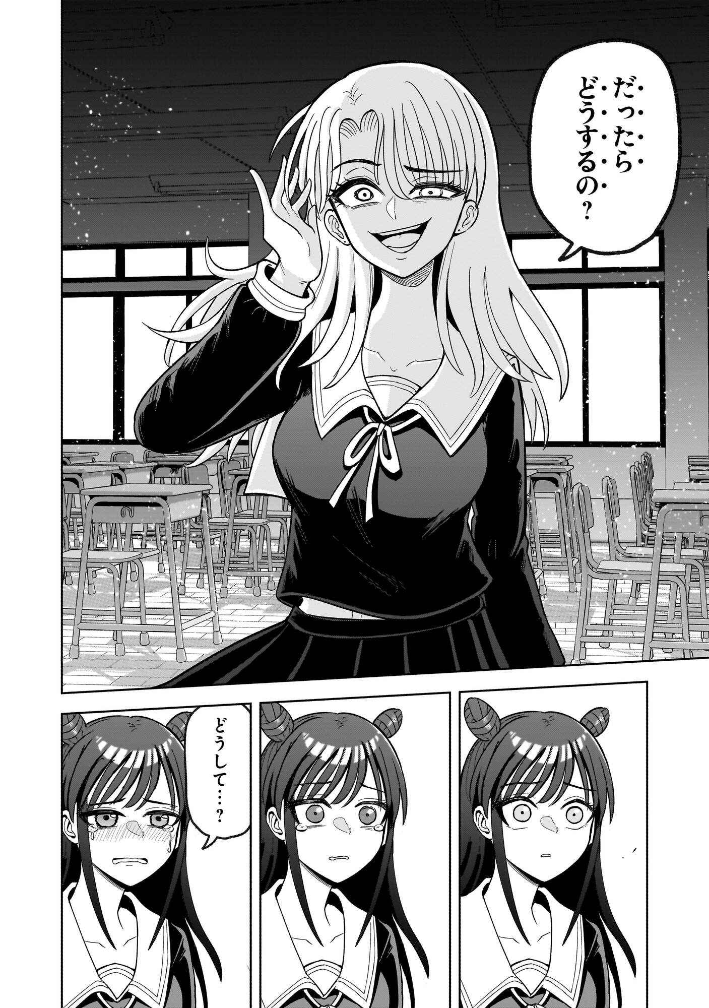 【漫画】子供の名前に「生肉」「発狂」？の画像