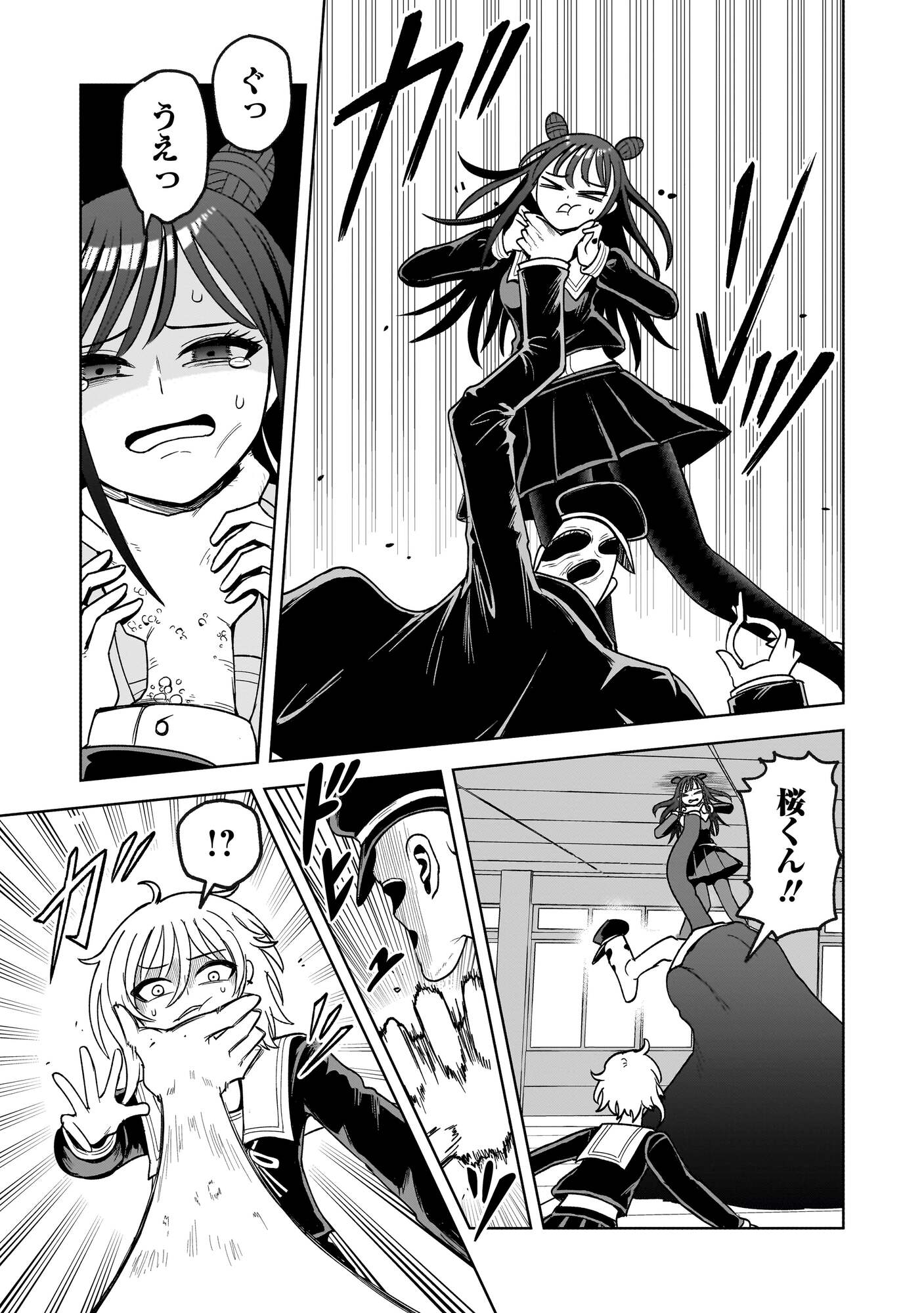 【漫画】子供の名前に「生肉」「発狂」？の画像