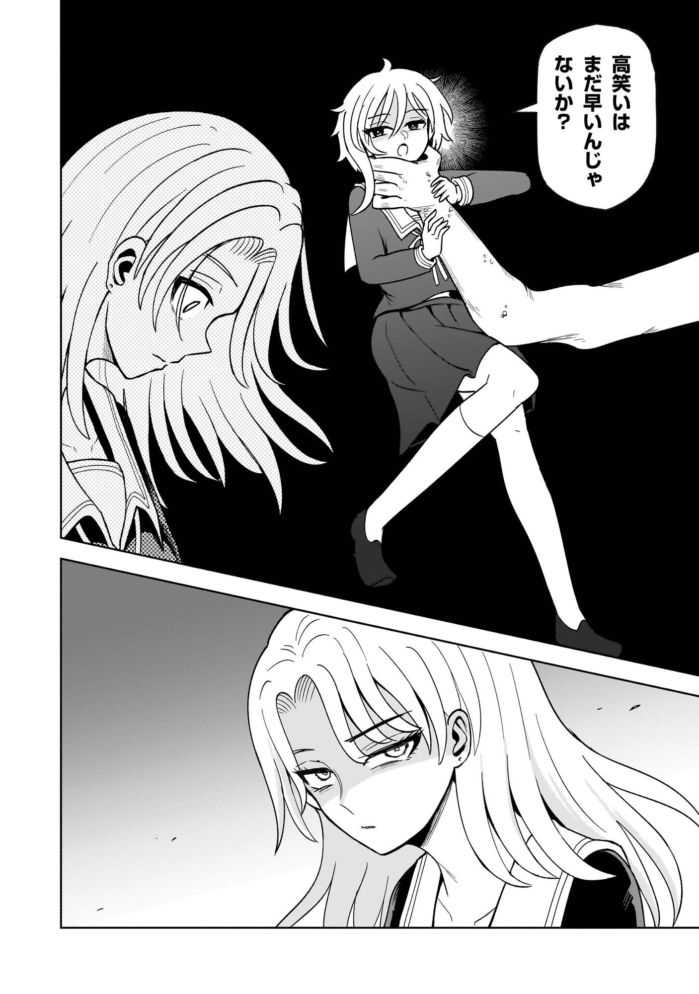 【漫画】子供の名前に「生肉」「発狂」？の画像