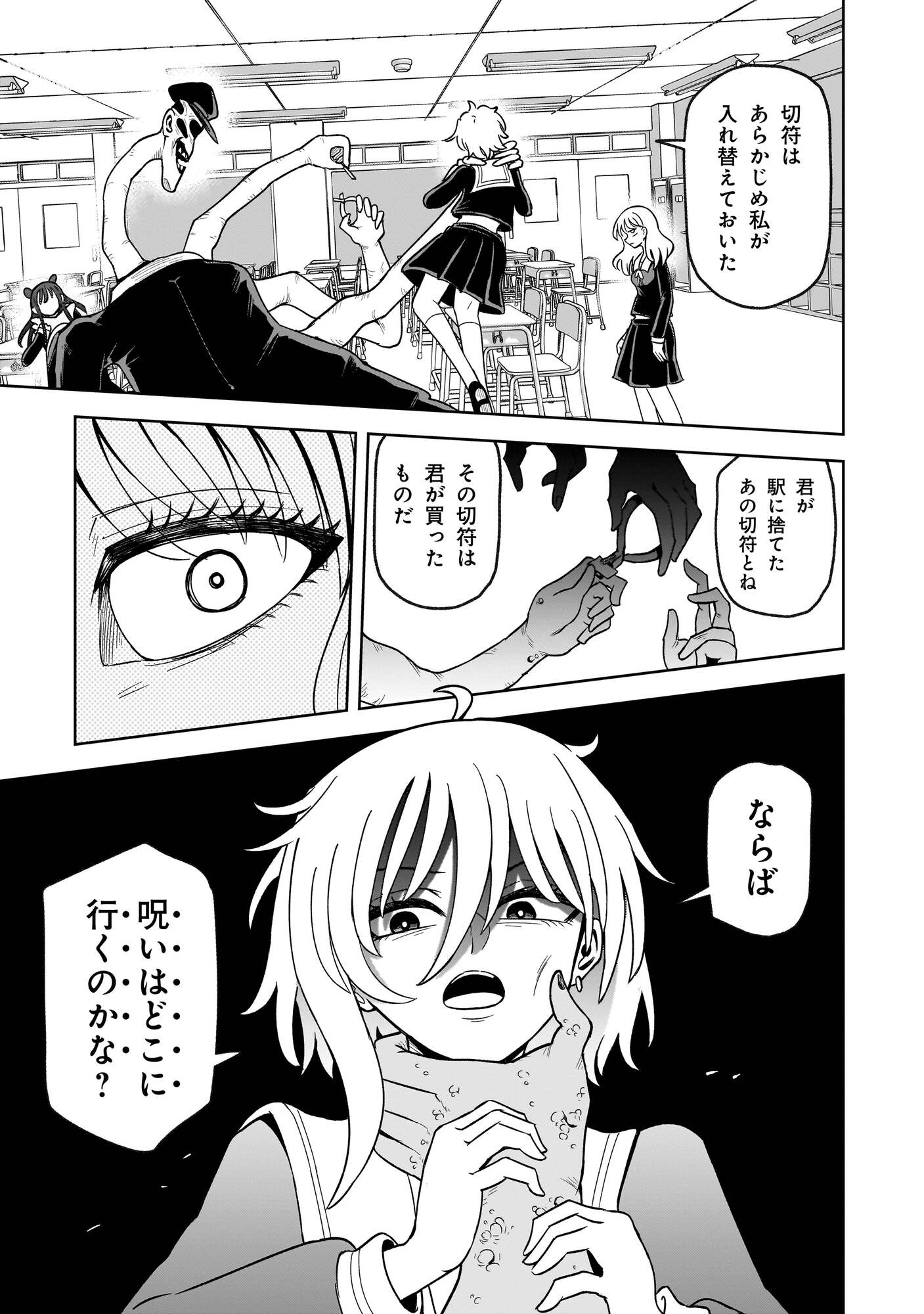 【漫画】子供の名前に「生肉」「発狂」？の画像