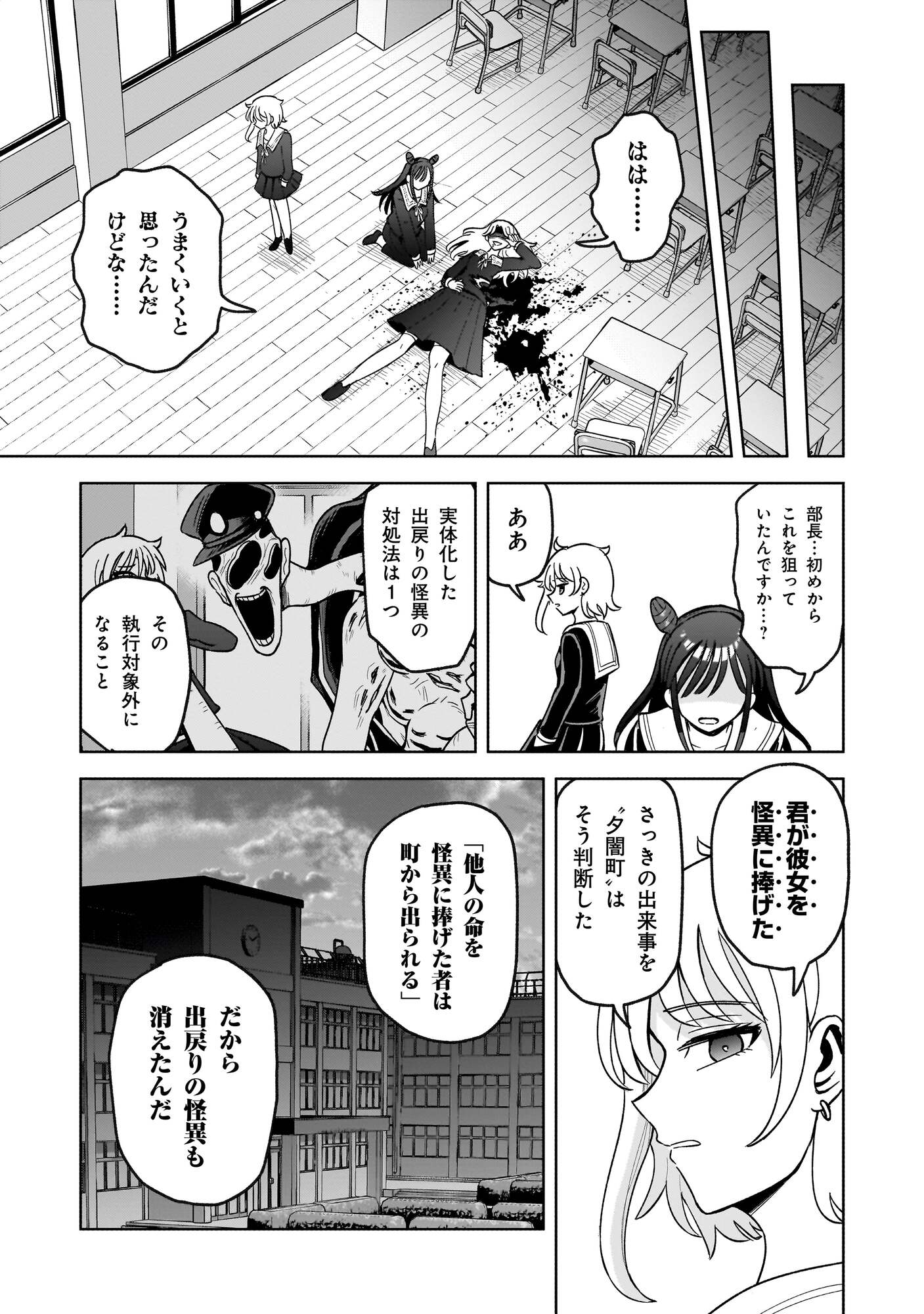 【漫画】子供の名前に「生肉」「発狂」？の画像