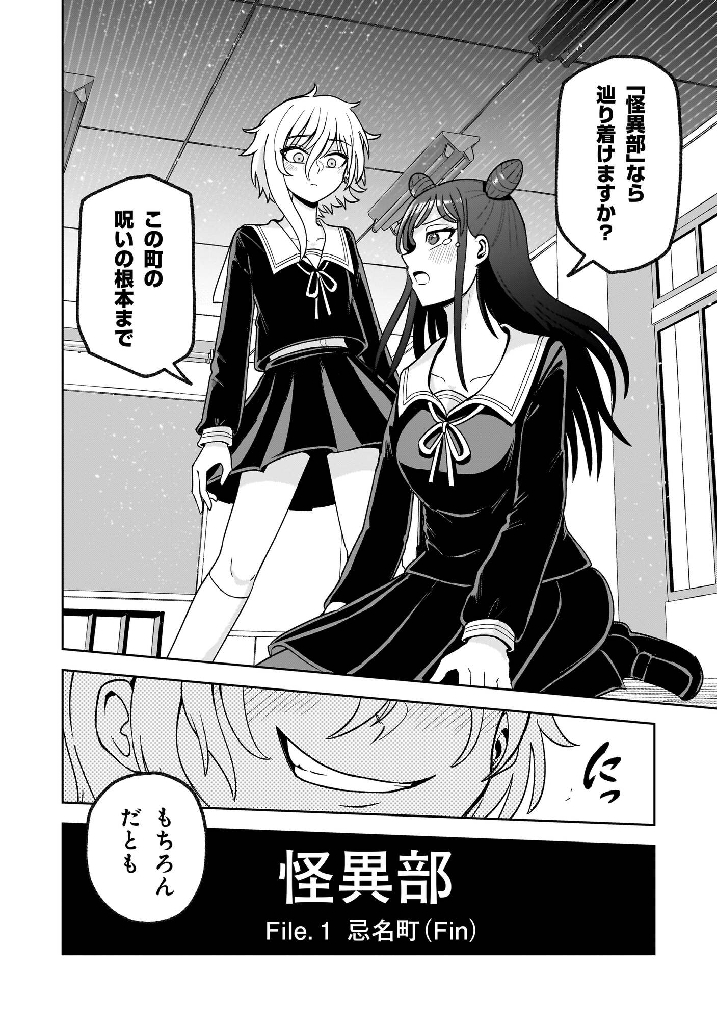 【漫画】子供の名前に「生肉」「発狂」？の画像