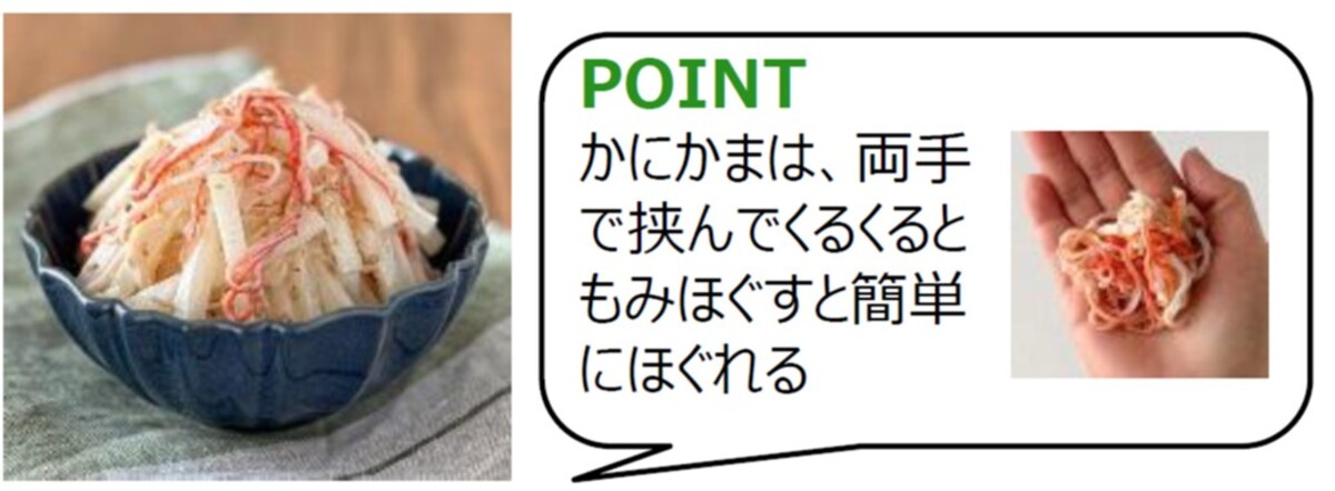 『 家族に大好評なあこの簡単ごはん』の画像