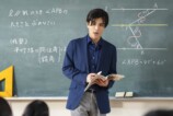 岩田剛典主演映画『金髪』場面写真9点公開の画像