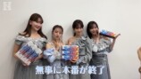 小嶋陽菜、社長業に『Mステ』出演に大忙しの画像