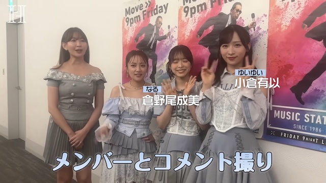 小嶋陽菜、社長業に『Mステ』出演に大忙しの画像