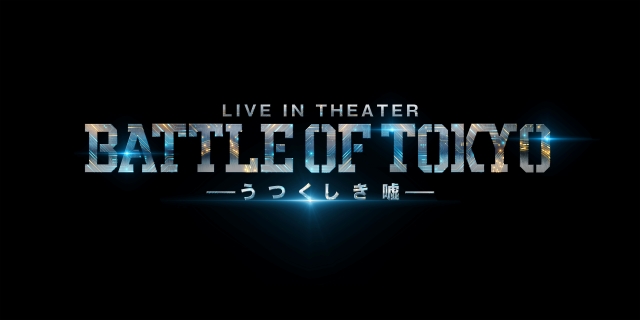 『LIVE IN THEATER「BATTLE OF TOKYO -うつくしき嘘-」』ロゴ