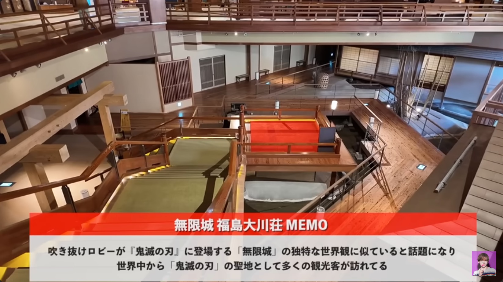 タケヤキ翔が“無限城のような旅館”に突撃の画像