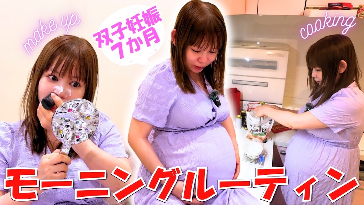 中川翔子、双子妊娠7カ月のメイクを披露の画像