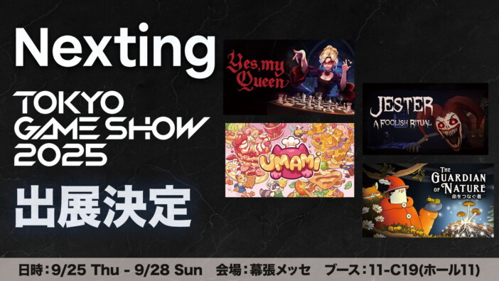Nextingが『東京ゲームショウ2025』に初出展　『UMAMIパズル』や『Jester: A Foolish Ritual』最新デモが試遊可能に