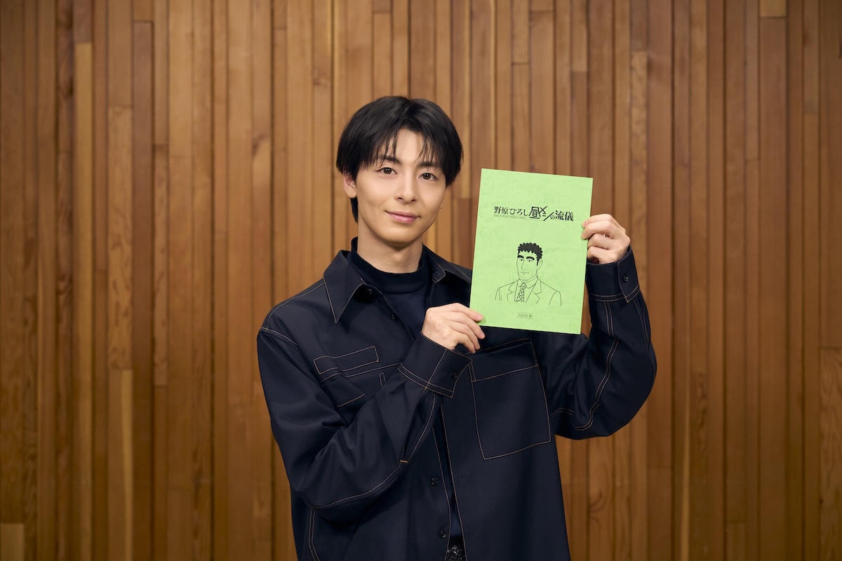 高杉真宙、『野原ひろし 昼メシの流儀』声優に