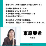 【漫画】『きみのお金は誰のため』の画像