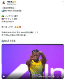 世界陸上、『刃牙』板垣恵介の祝福イラストの画像