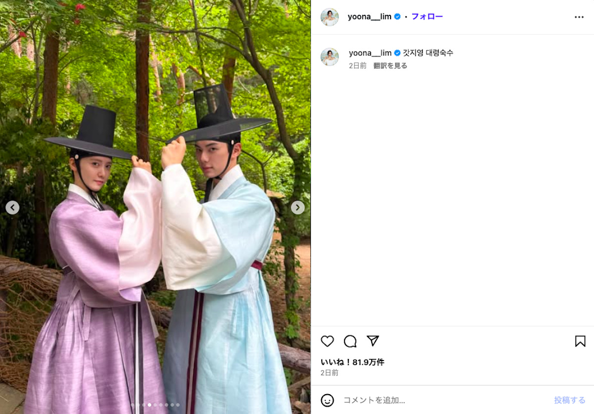 少女時代 ユナ『暴君のシェフ』男装ショット