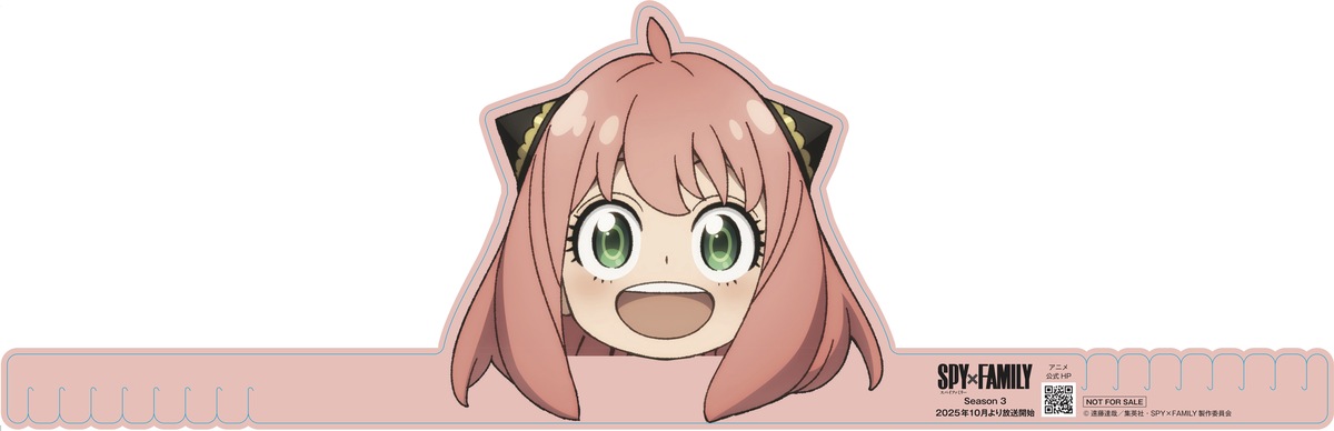 『SPY×FAMILY「おでけけ」大作戦』の画像