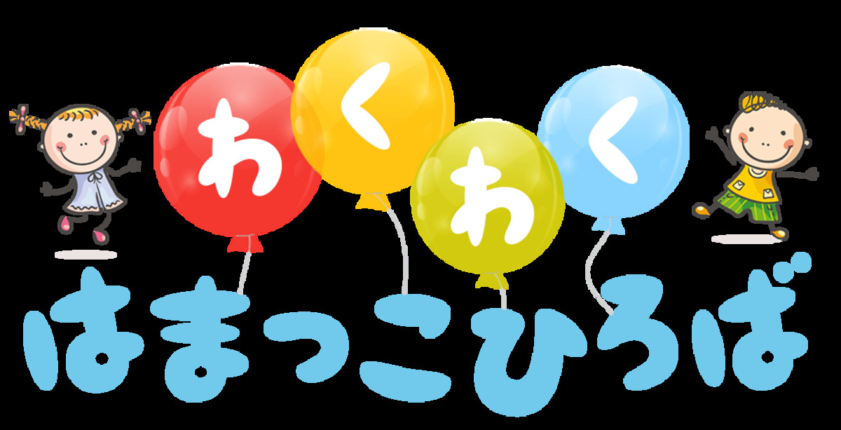 『SPY×FAMILY「おでけけ」大作戦』の画像
