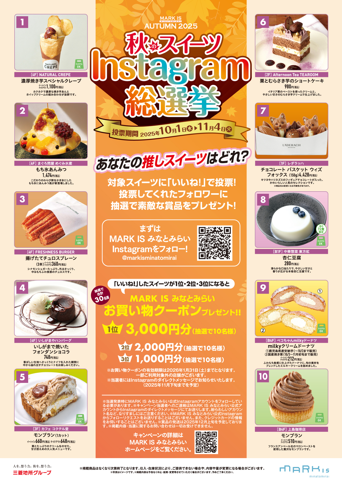 『SPY×FAMILY「おでけけ」大作戦』の画像