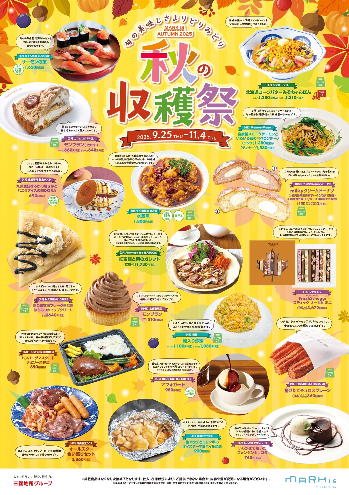 『SPY×FAMILY「おでけけ」大作戦』の画像