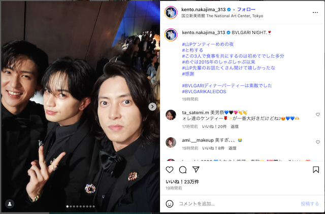 山下智久・中島健人・目黒蓮スリーショットの画像