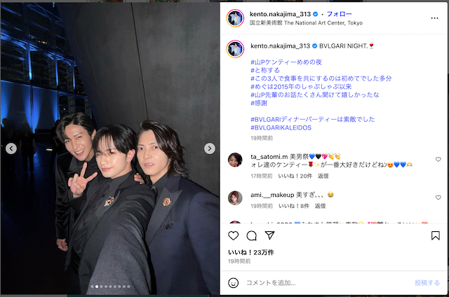 山下智久・中島健人・目黒蓮スリーショットの画像
