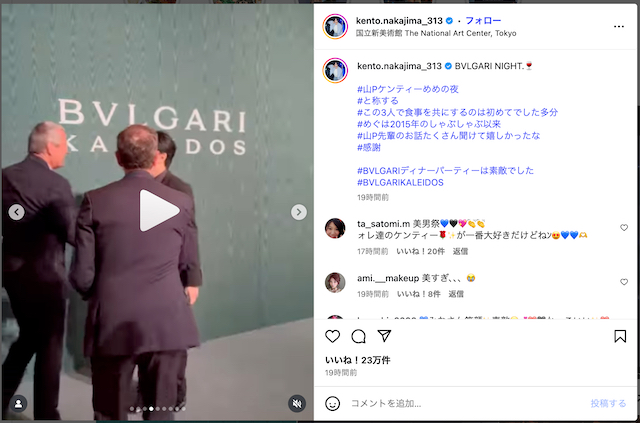 山下智久・中島健人・目黒蓮スリーショットの画像