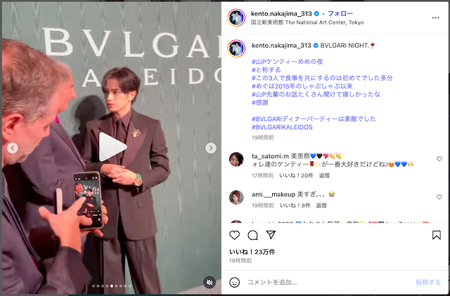 山下智久・中島健人・目黒蓮スリーショットの画像