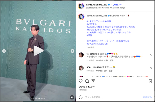 山下智久・中島健人・目黒蓮スリーショットの画像