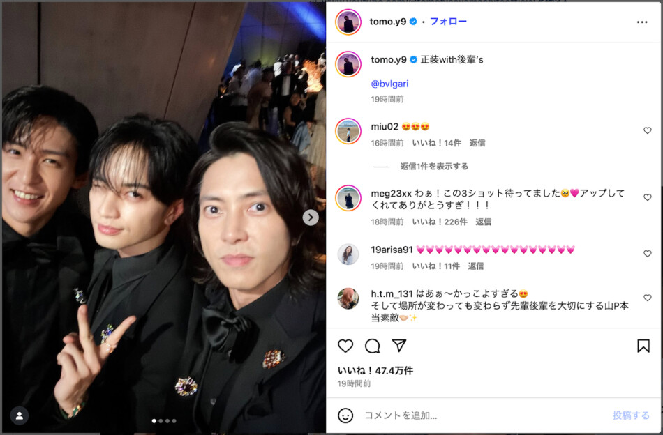 山下智久・中島健人・目黒蓮スリーショット