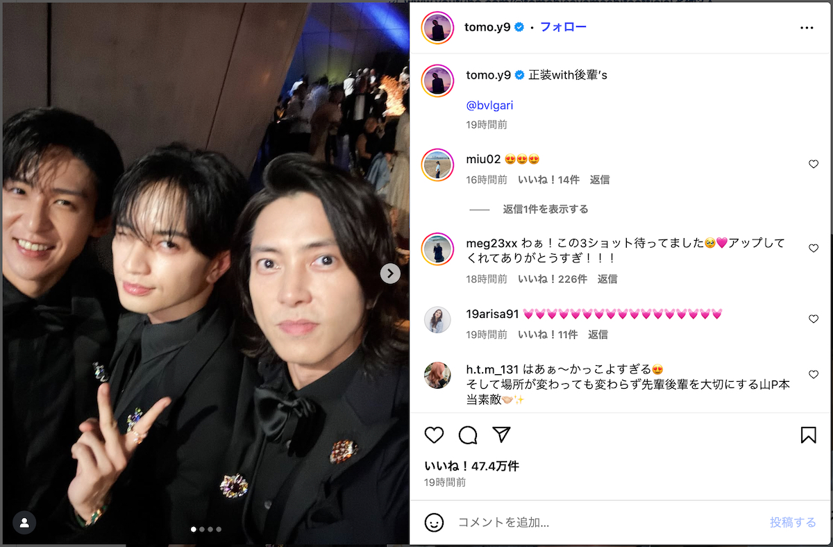 山下智久・中島健人・目黒蓮スリーショットの画像