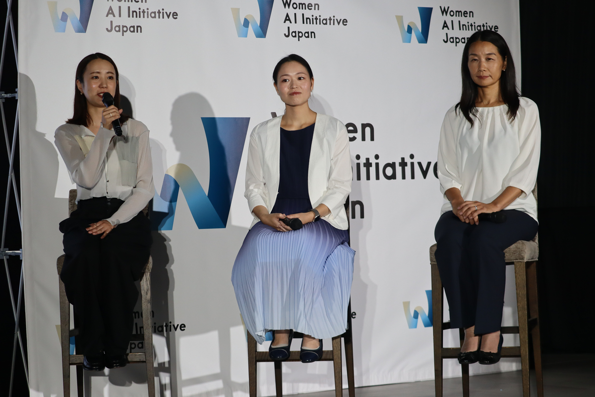 Women AI Initiative Japan事業戦略発表会(撮影=渡辺彰浩)