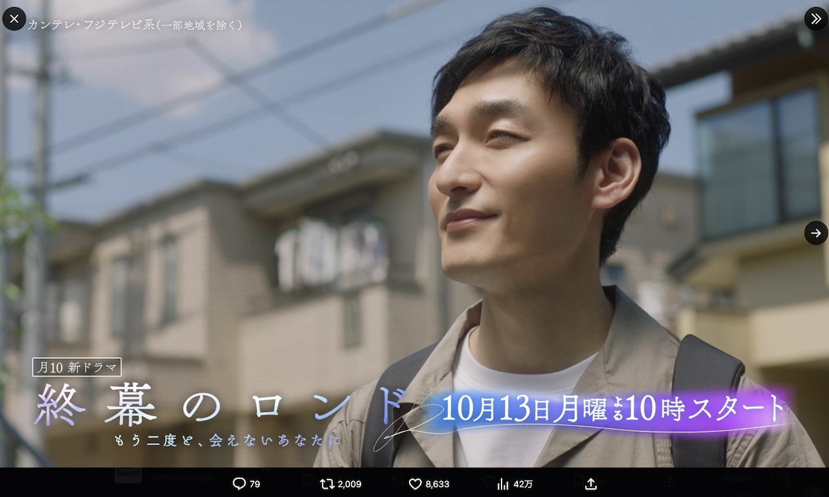 草彅＆香取、シングルファーザー役の妙